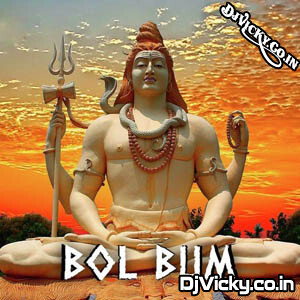 Ae Bhole Baba Remix Bolbum Dj Mp3 Song - Dj Abhay Aby Prayagraj